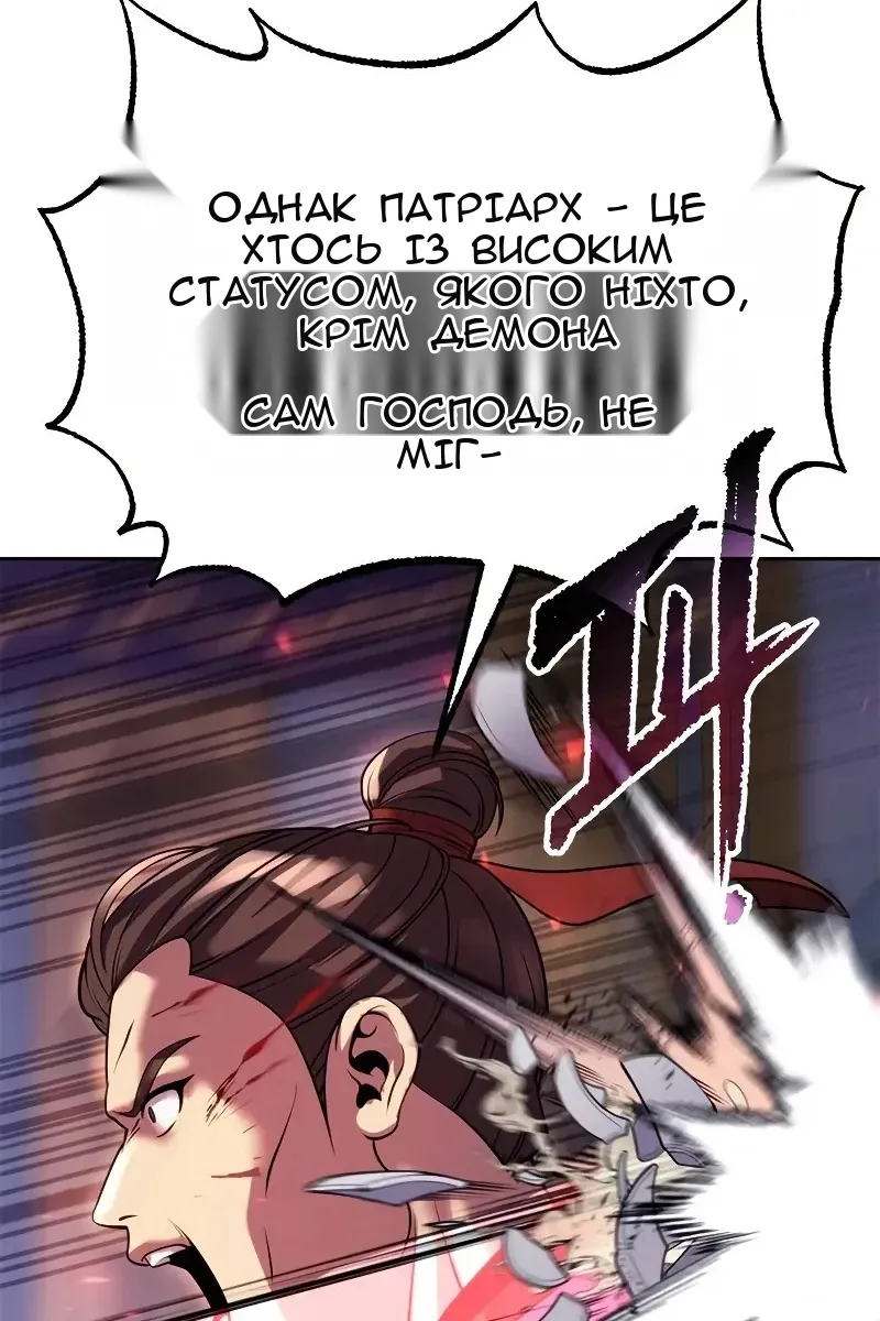 Сторінка 122