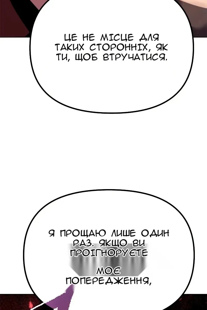 Сторінка 126