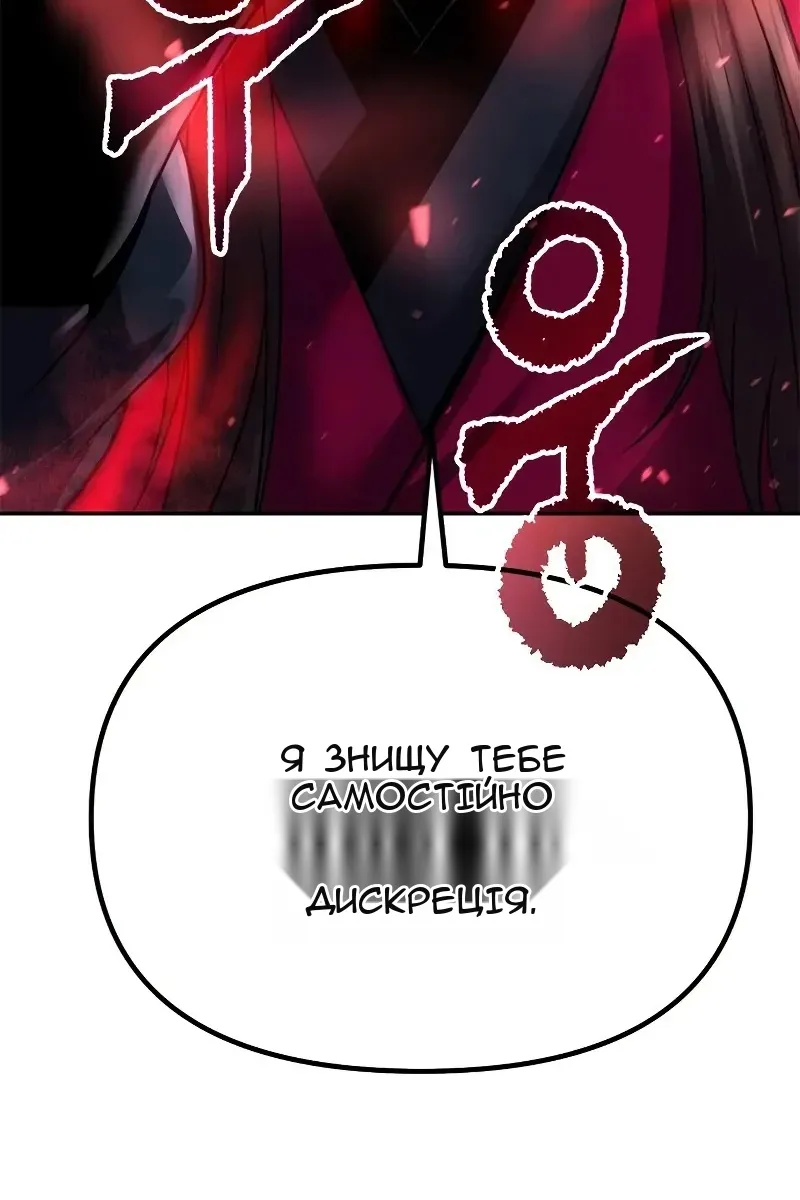 Сторінка 128