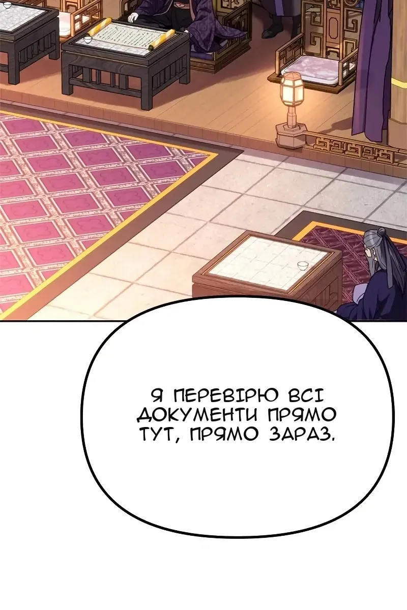 Сторінка 130