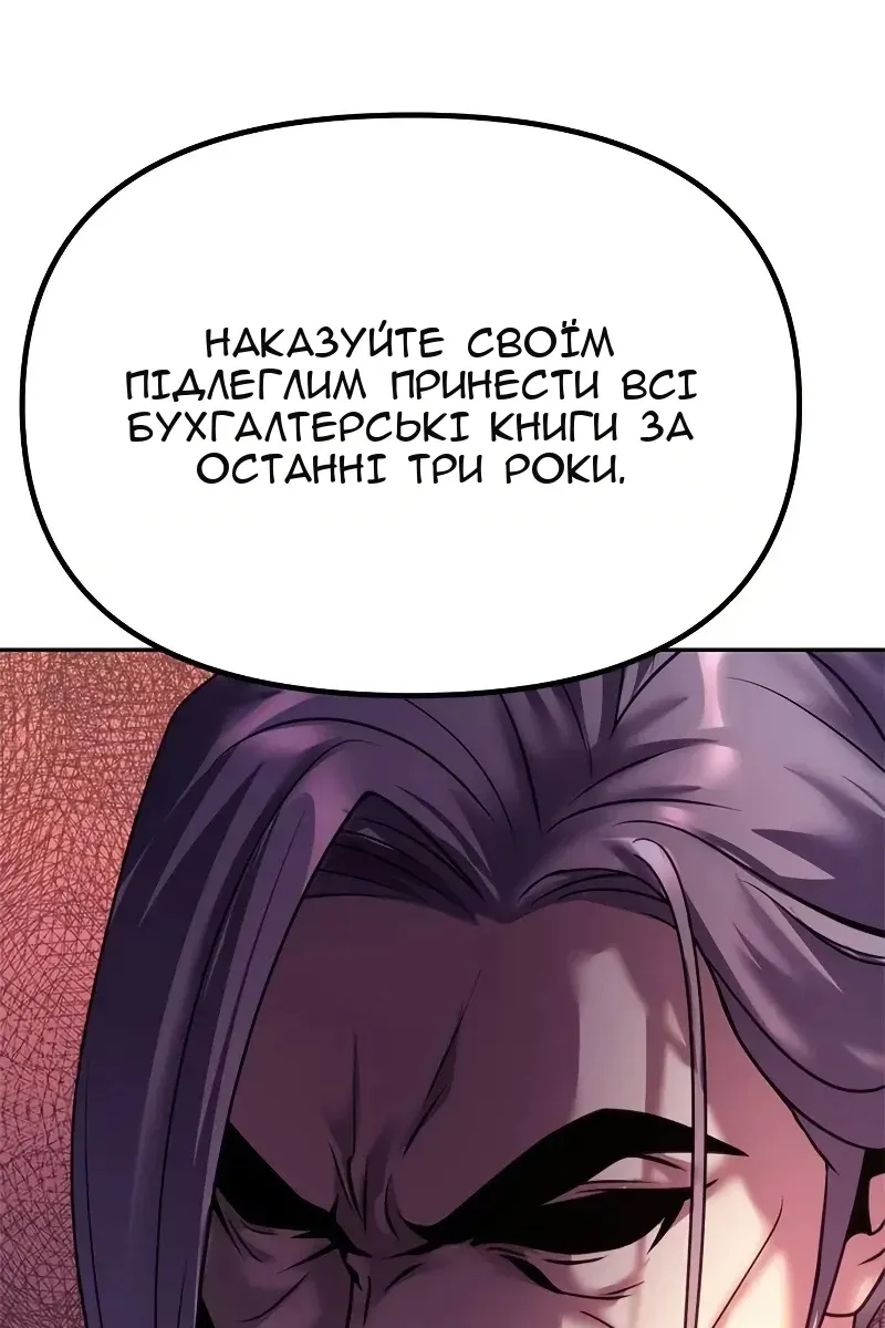 Сторінка 131