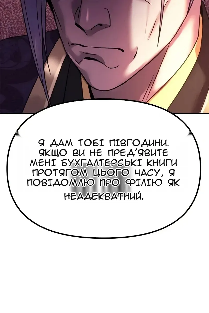 Сторінка 132