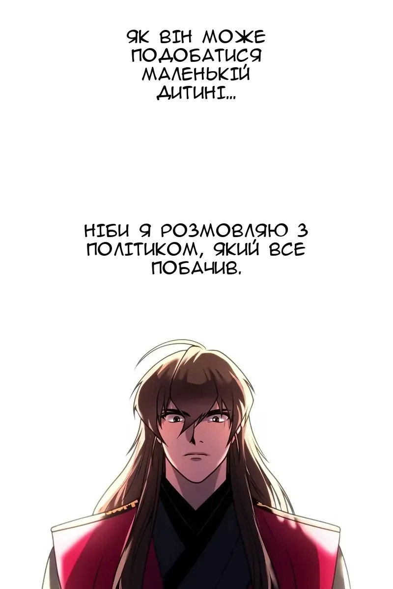 Сторінка 133