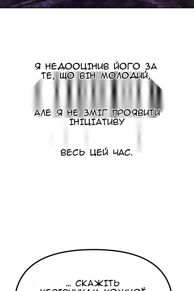 Сторінка 135