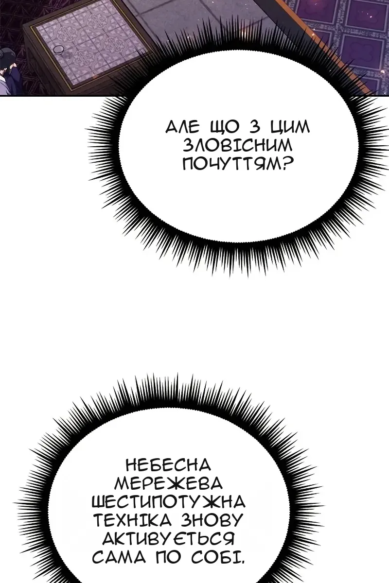 Сторінка 139