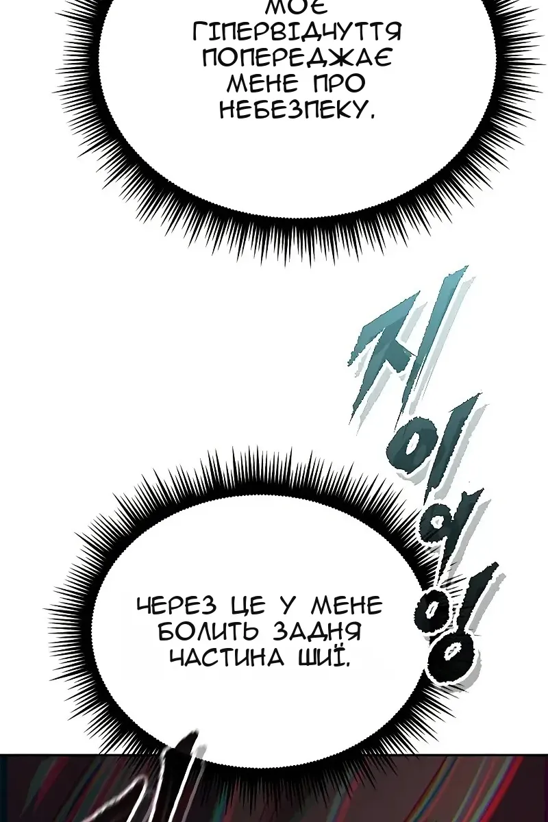 Сторінка 141