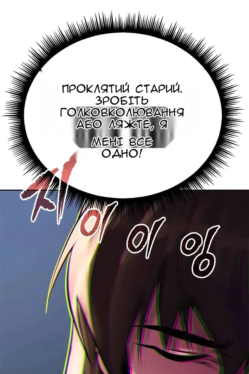 Сторінка 146