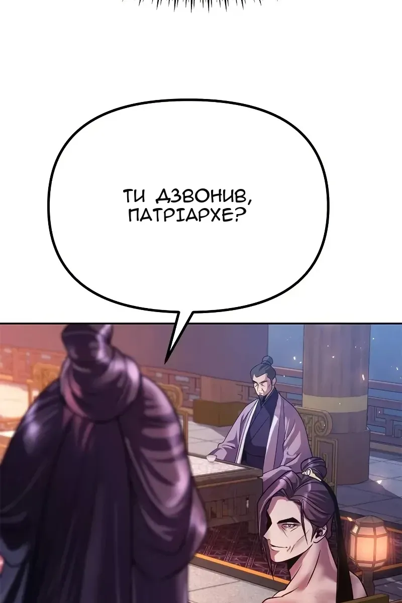 Сторінка 153