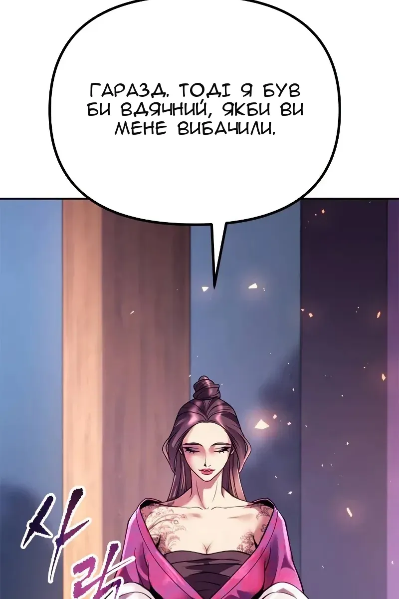 Сторінка 155