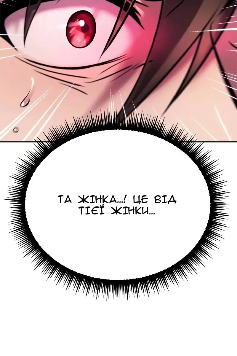 Сторінка 158