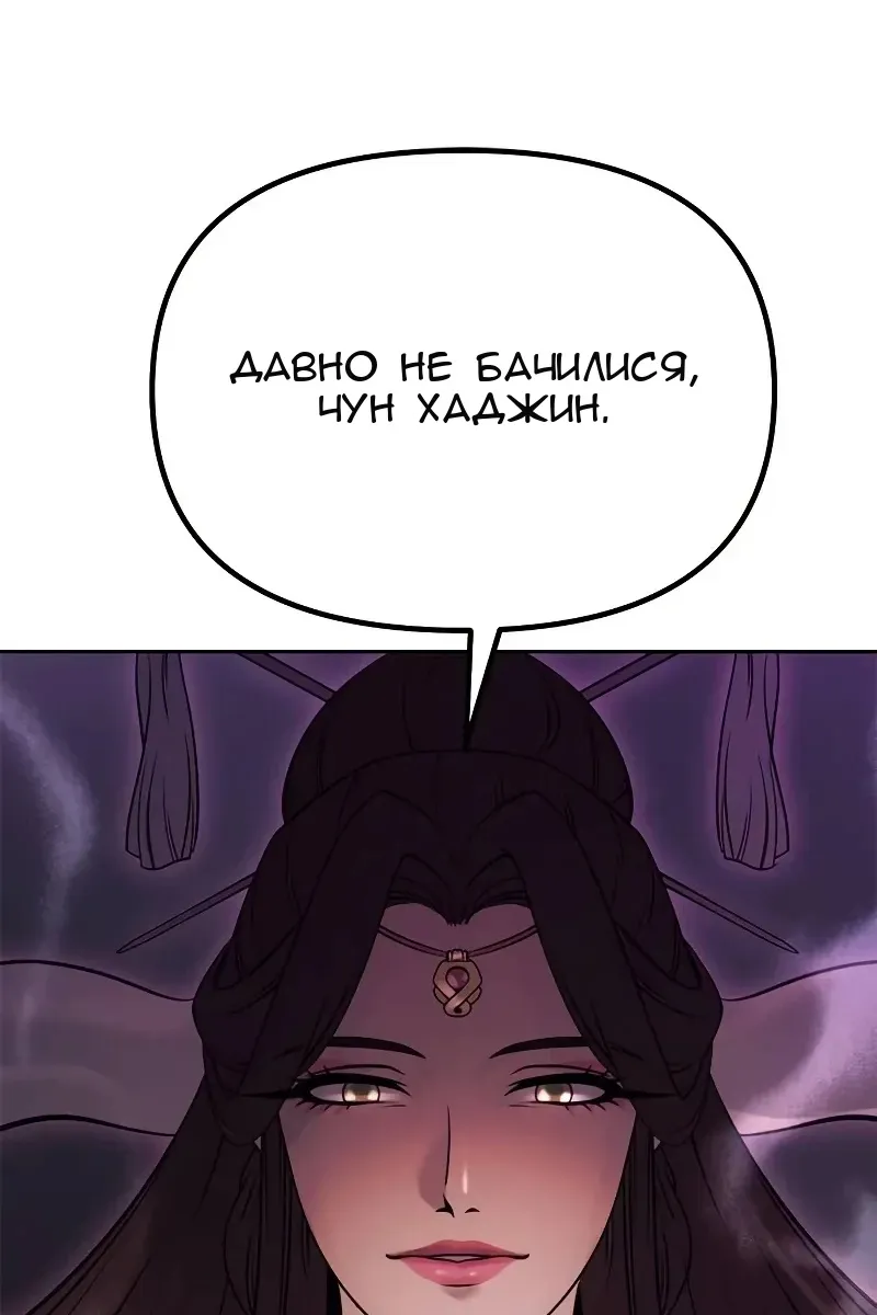 Сторінка 159