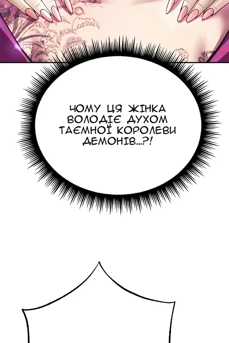 Сторінка 161