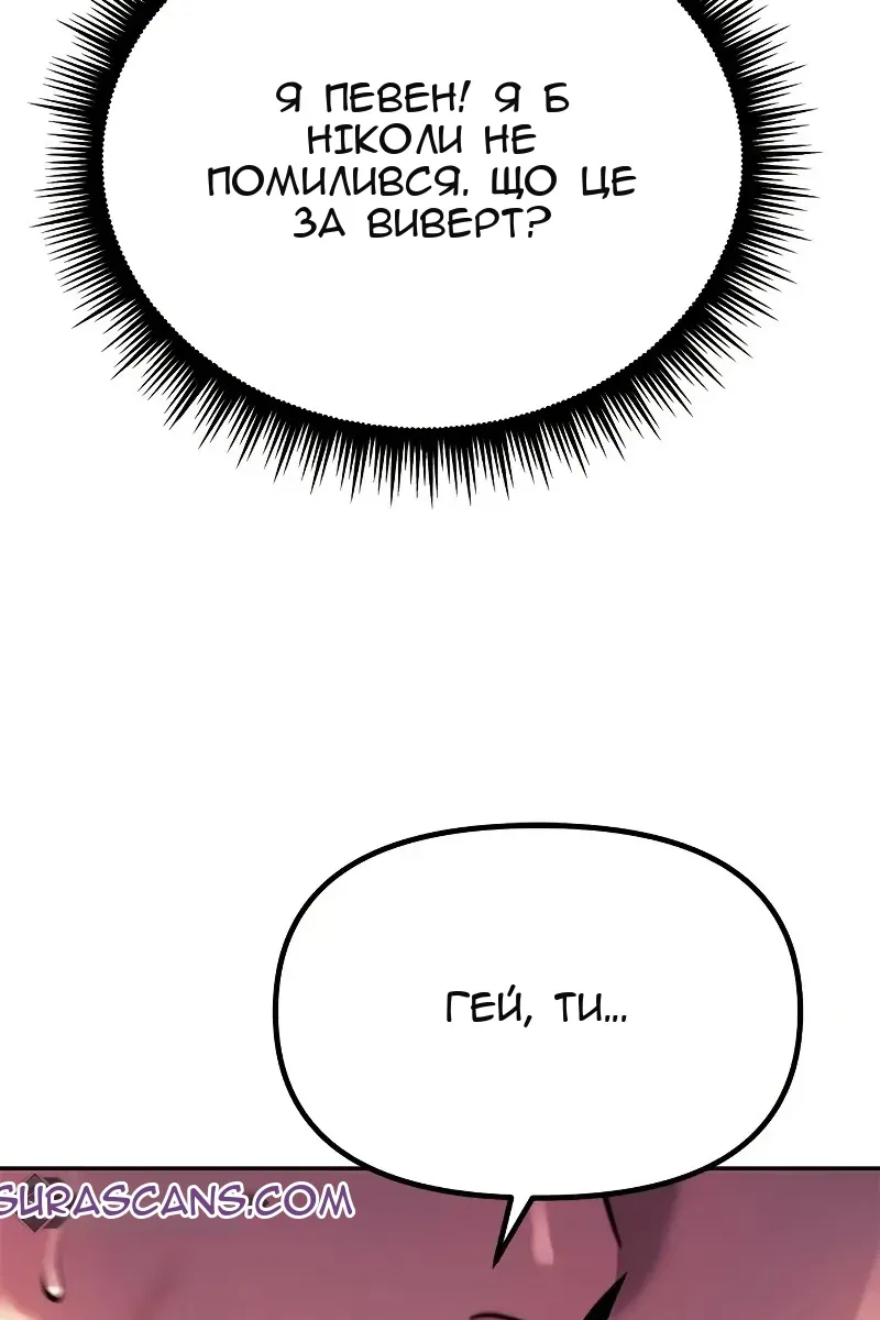 Сторінка 163