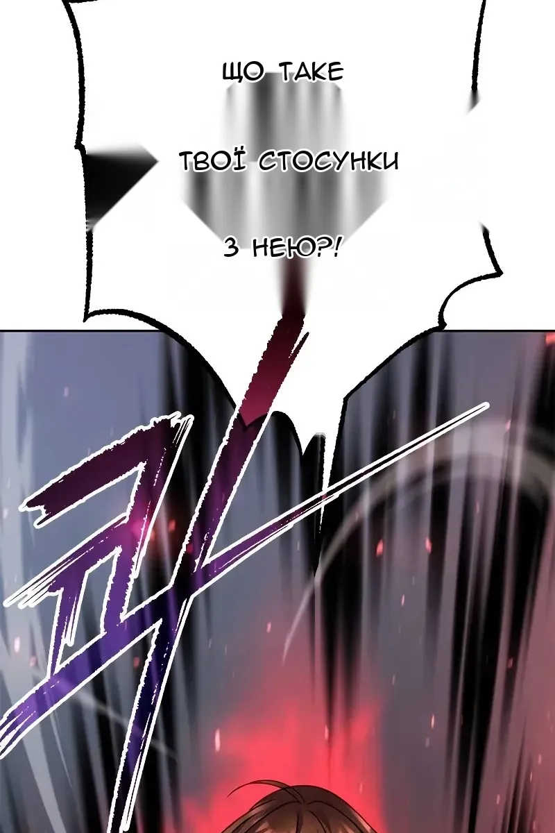 Сторінка 167