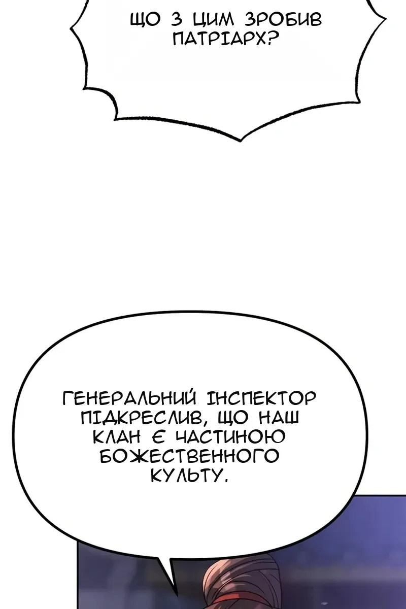 Сторінка 5
