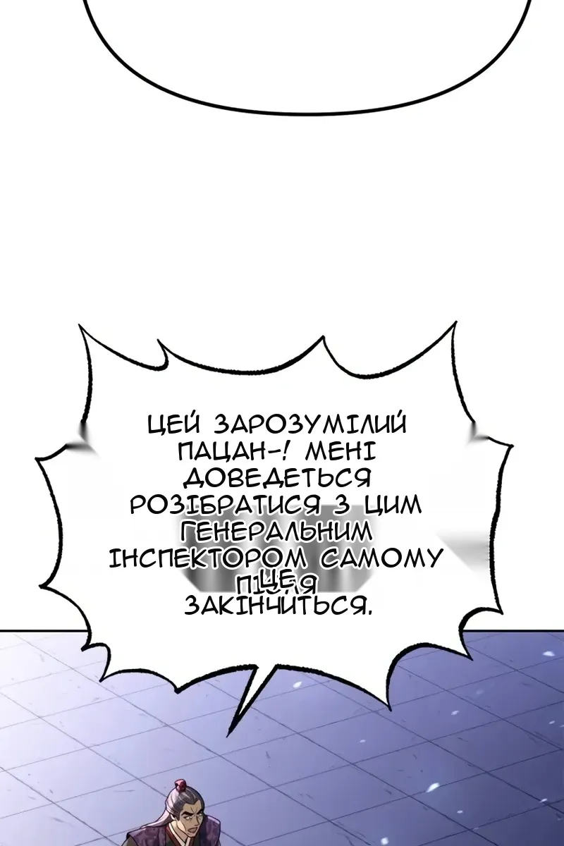 Сторінка 7
