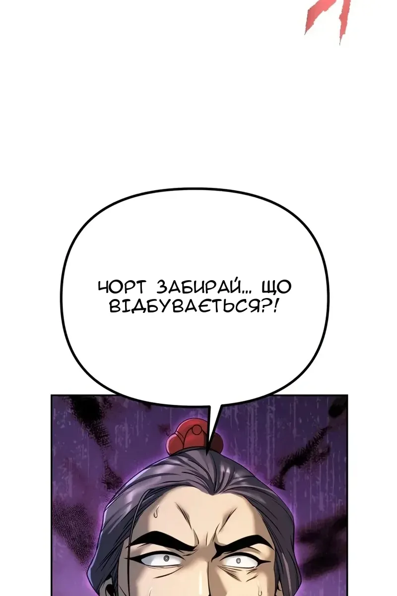 Сторінка 12