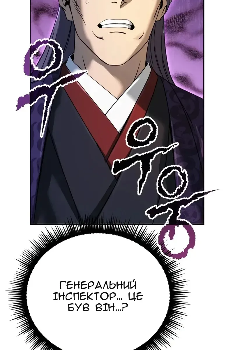 Сторінка 13