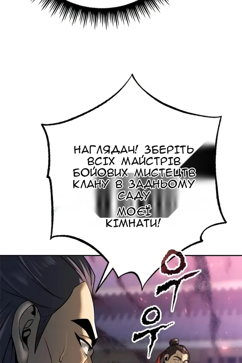 Сторінка 14