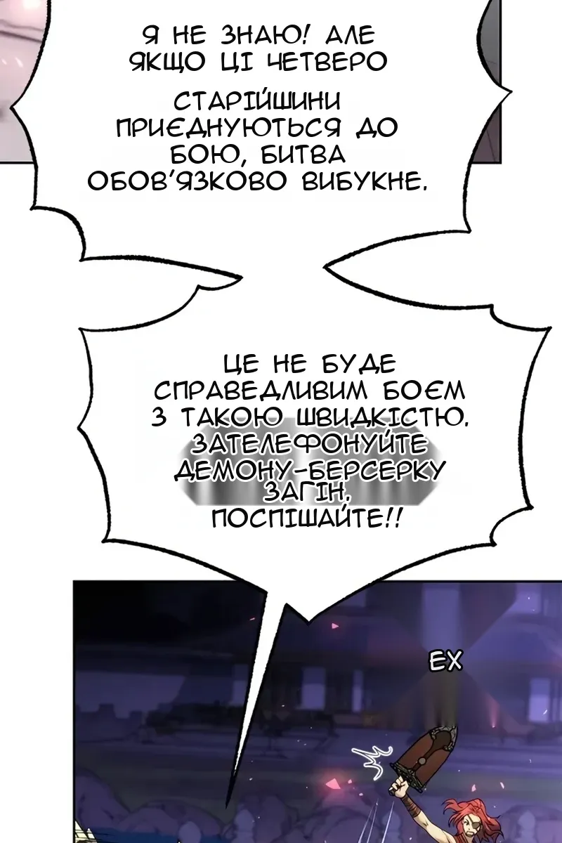 Сторінка 20