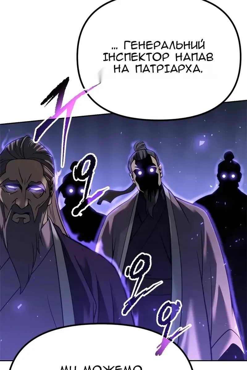Сторінка 22