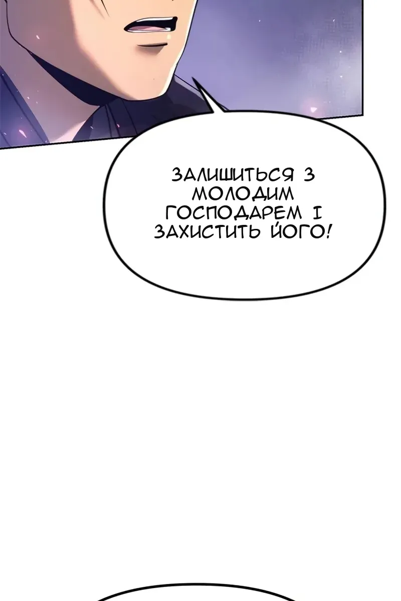 Сторінка 24