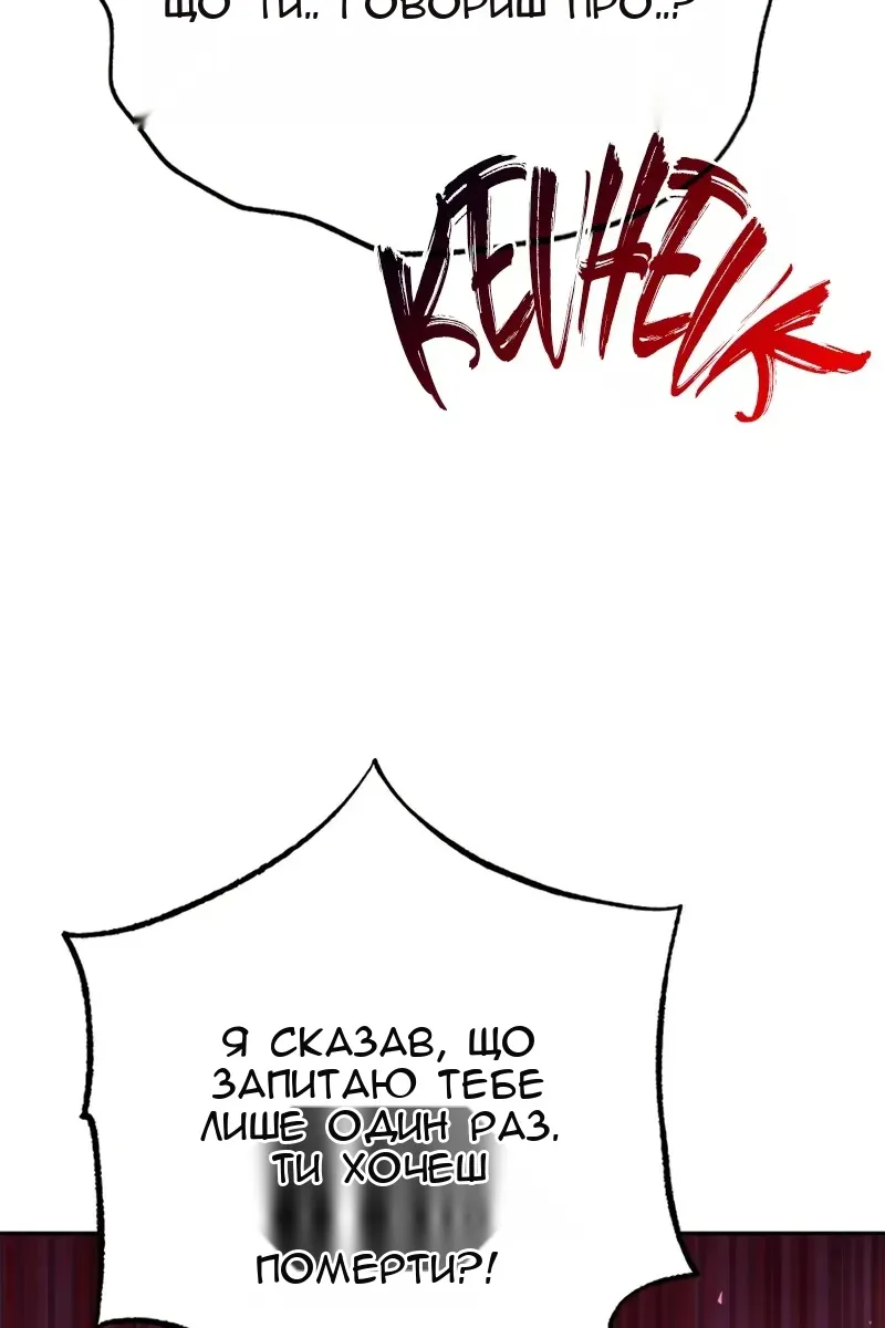 Сторінка 29