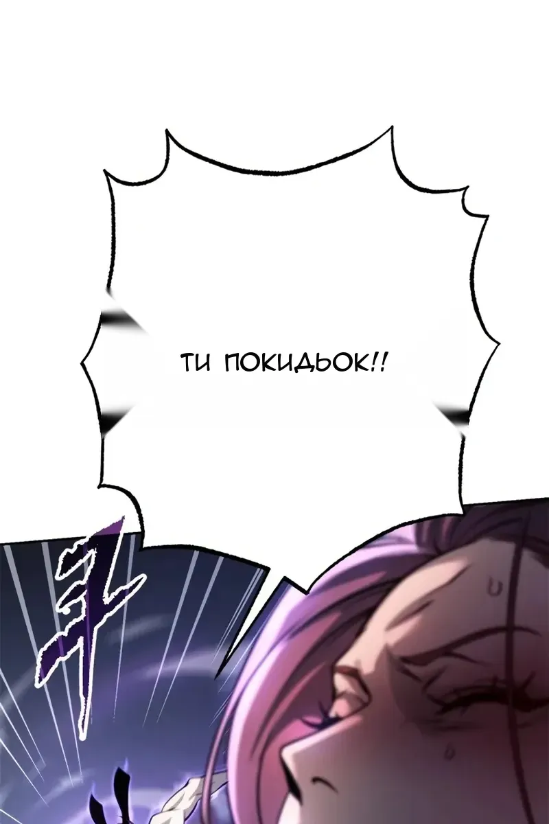 Сторінка 32