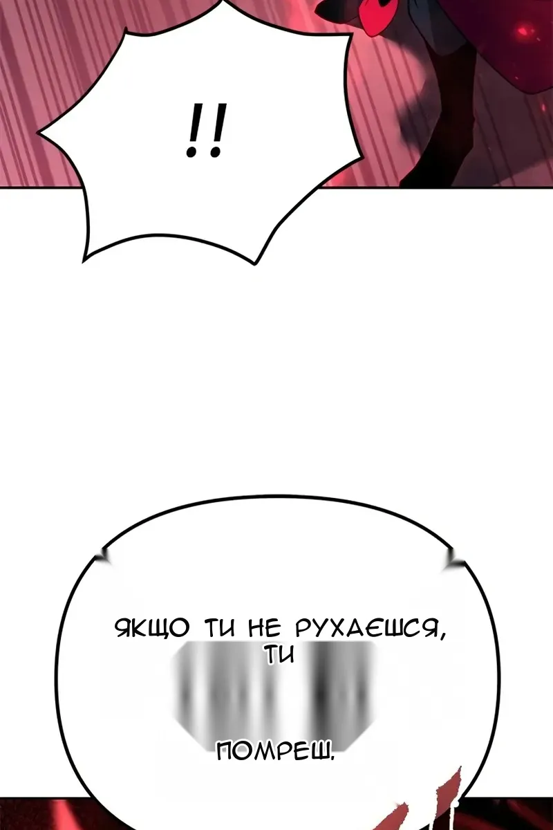Сторінка 44