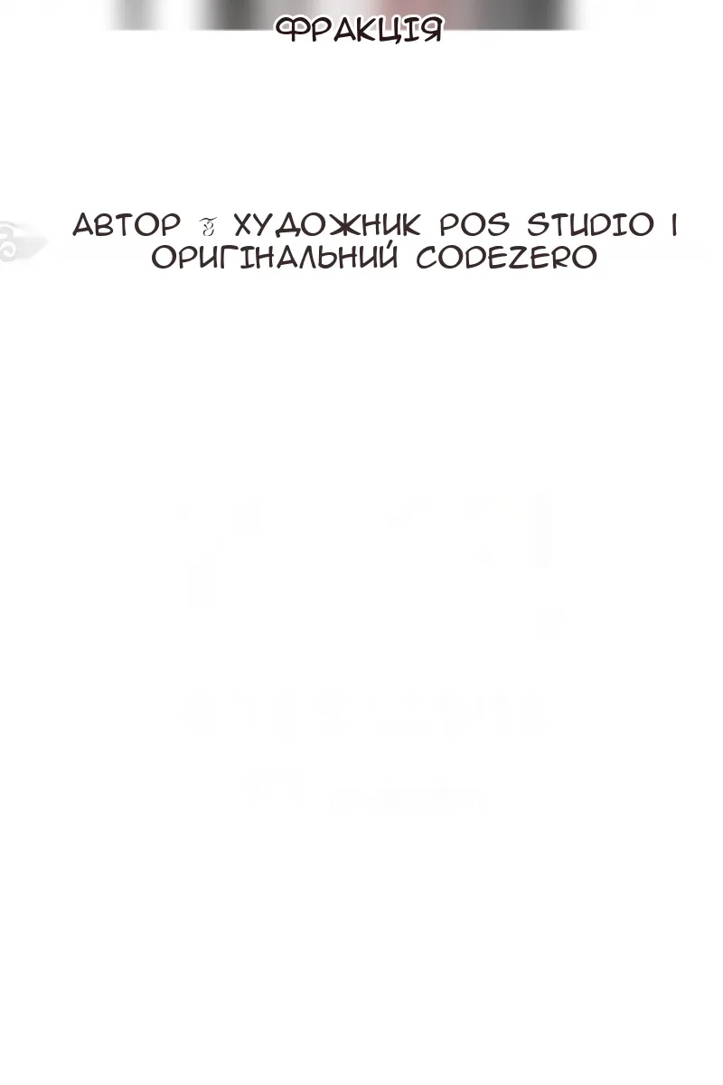 Сторінка 48