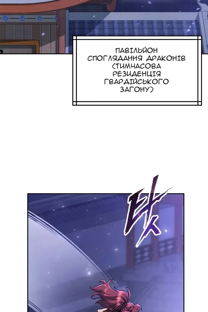 Сторінка 50