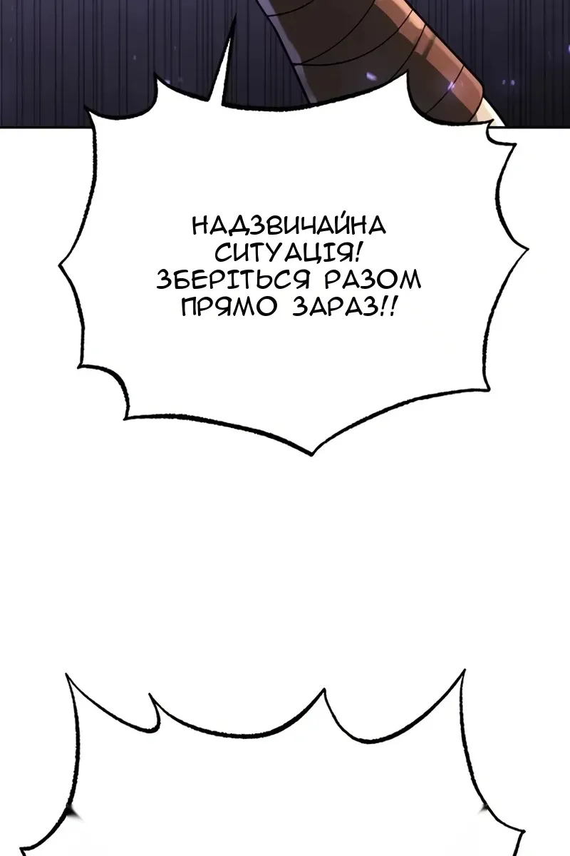 Сторінка 53