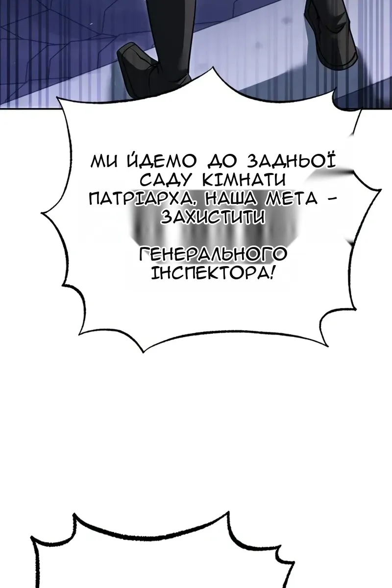 Сторінка 56