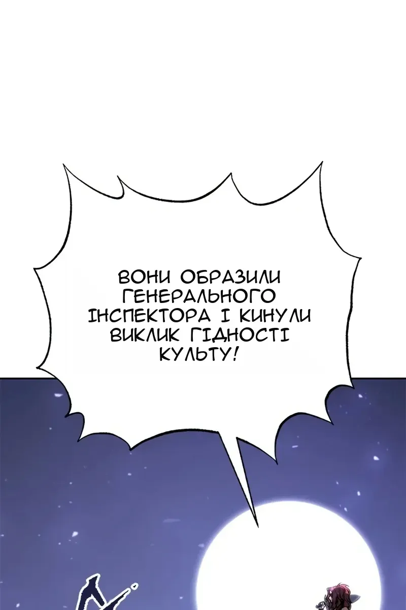 Сторінка 58