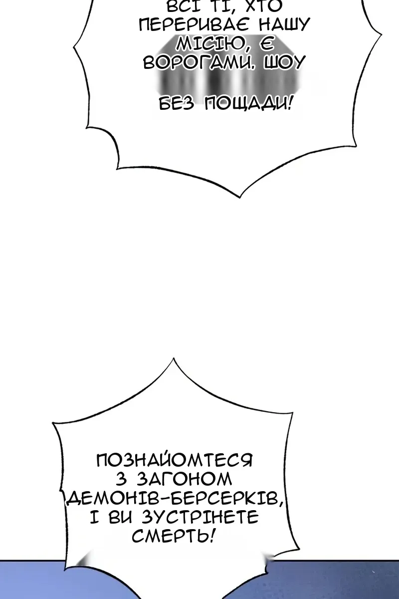 Сторінка 60