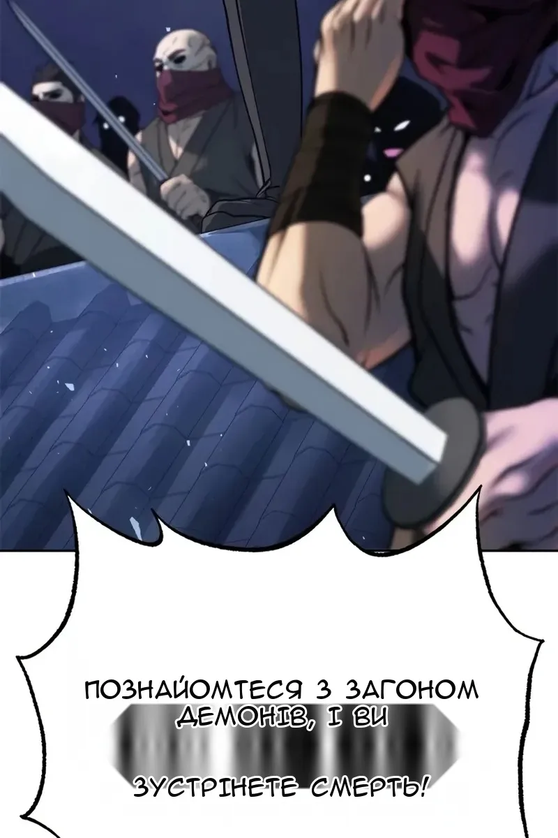 Сторінка 62