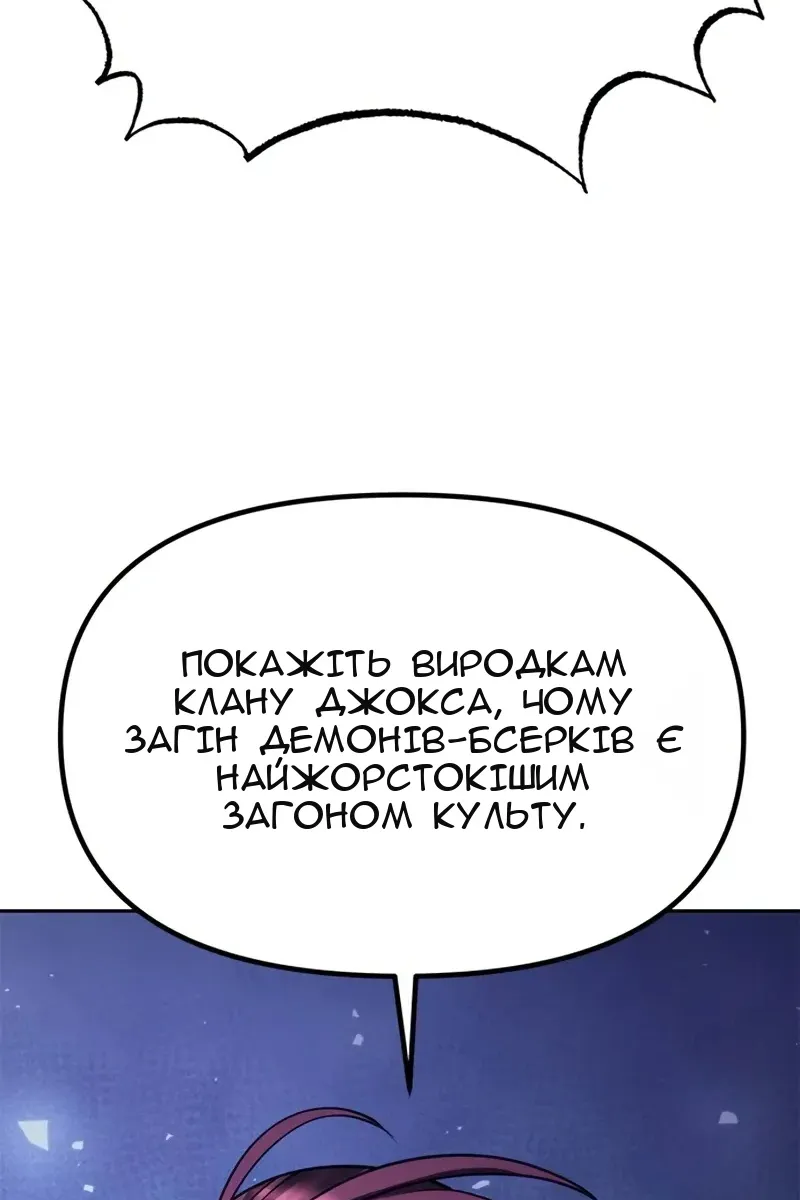 Сторінка 63