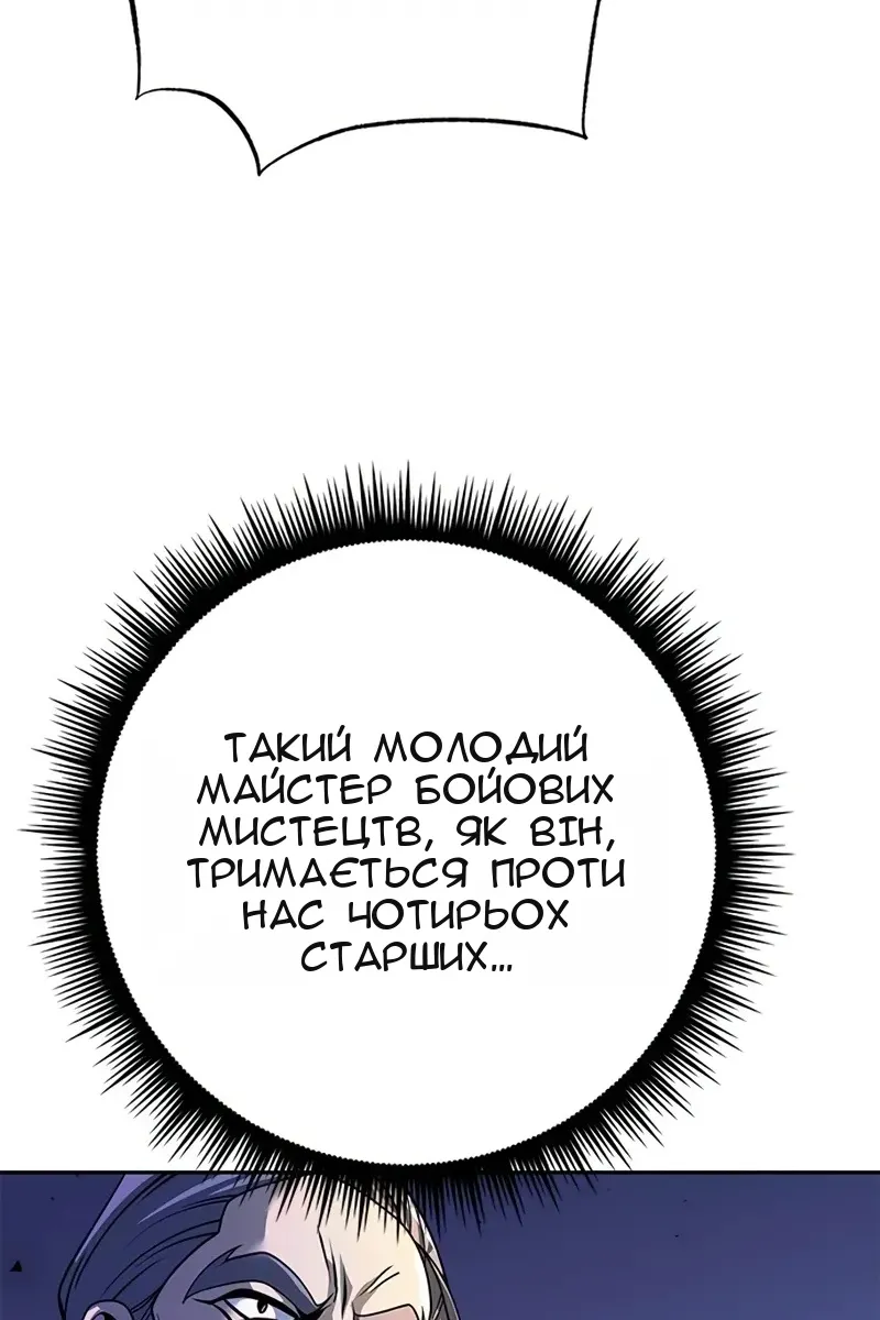 Сторінка 71
