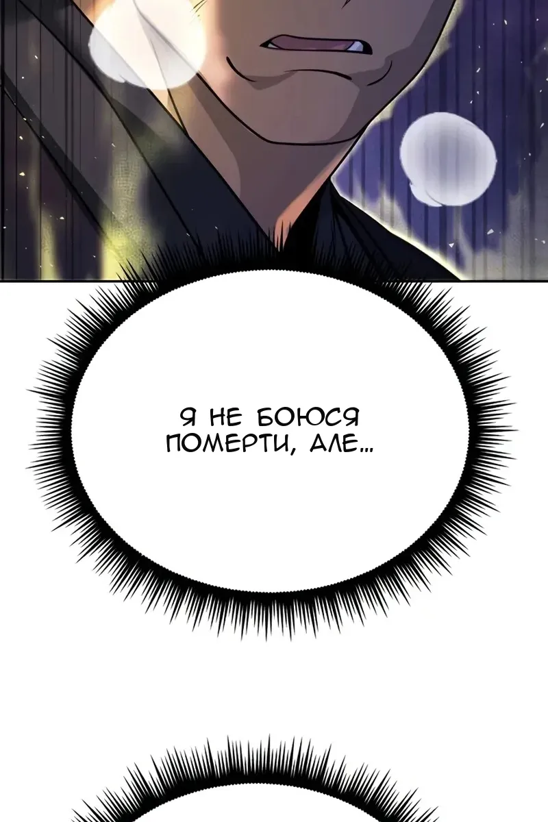 Сторінка 74