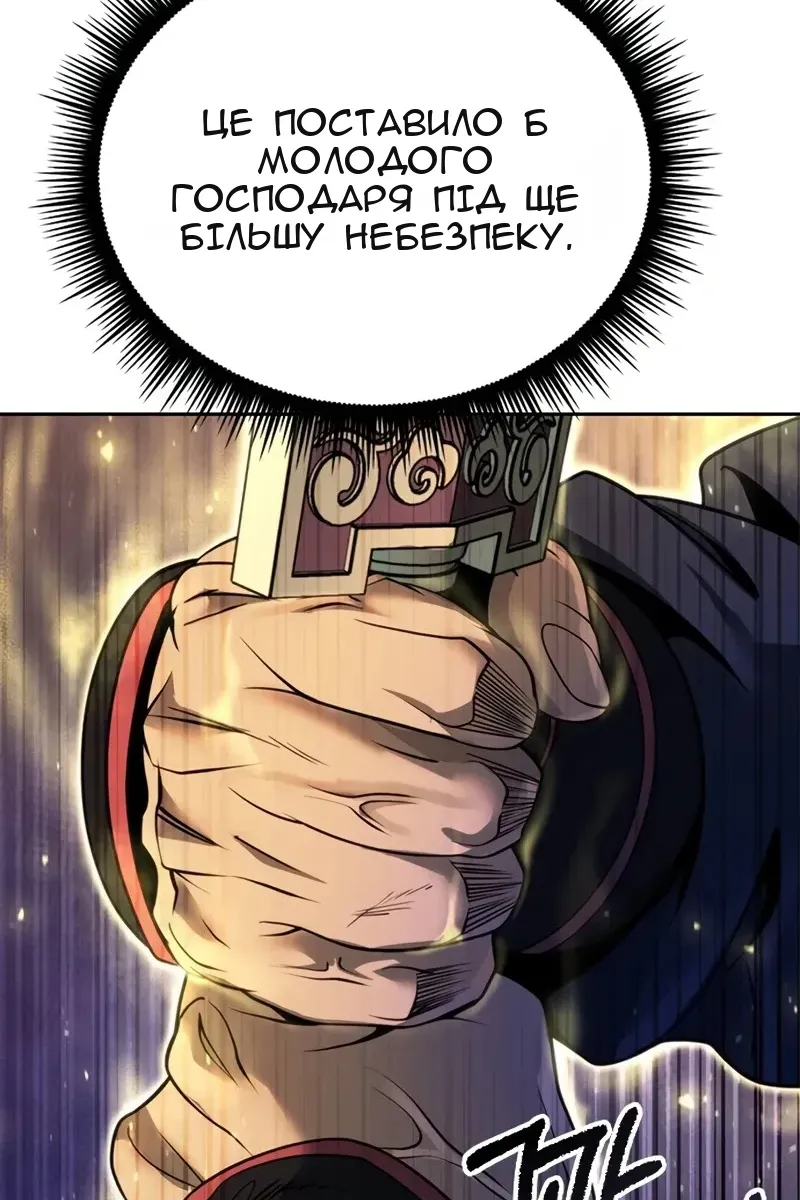 Сторінка 75