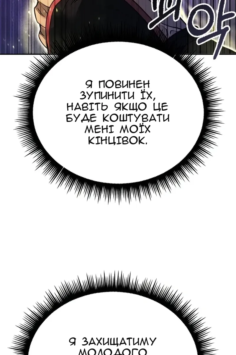 Сторінка 76