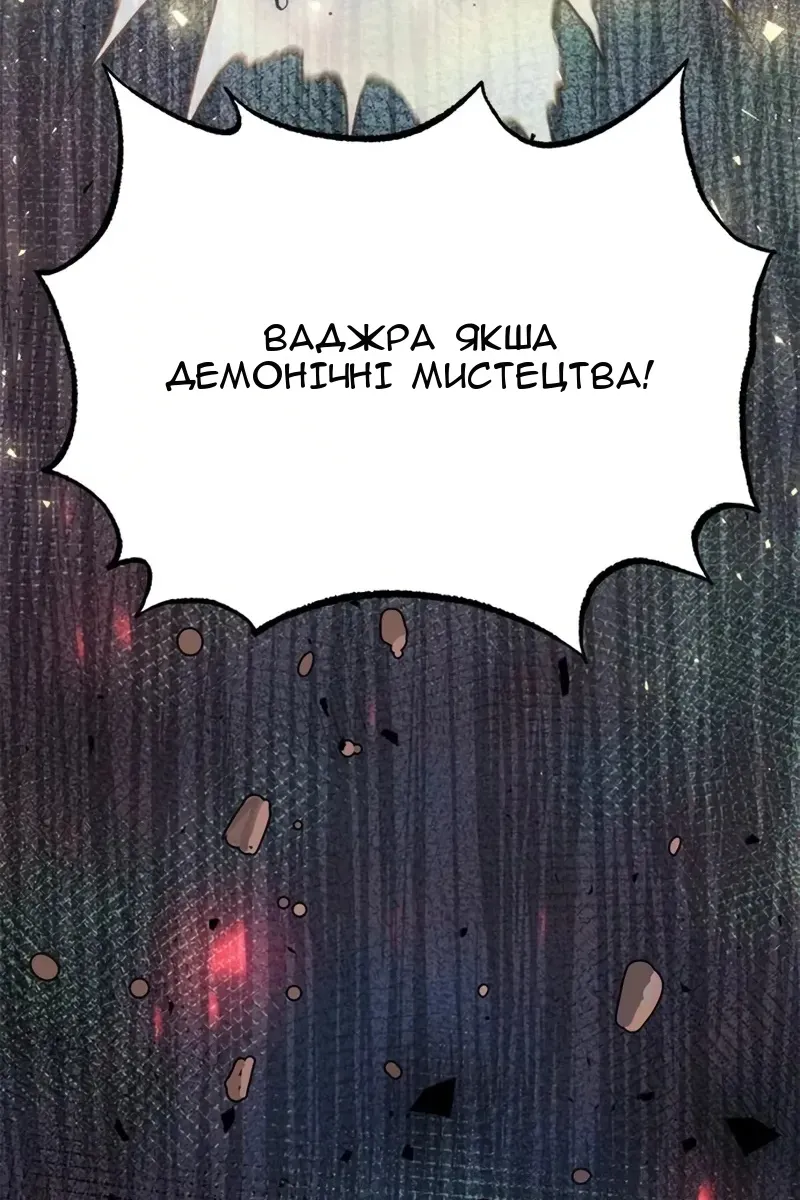 Сторінка 79