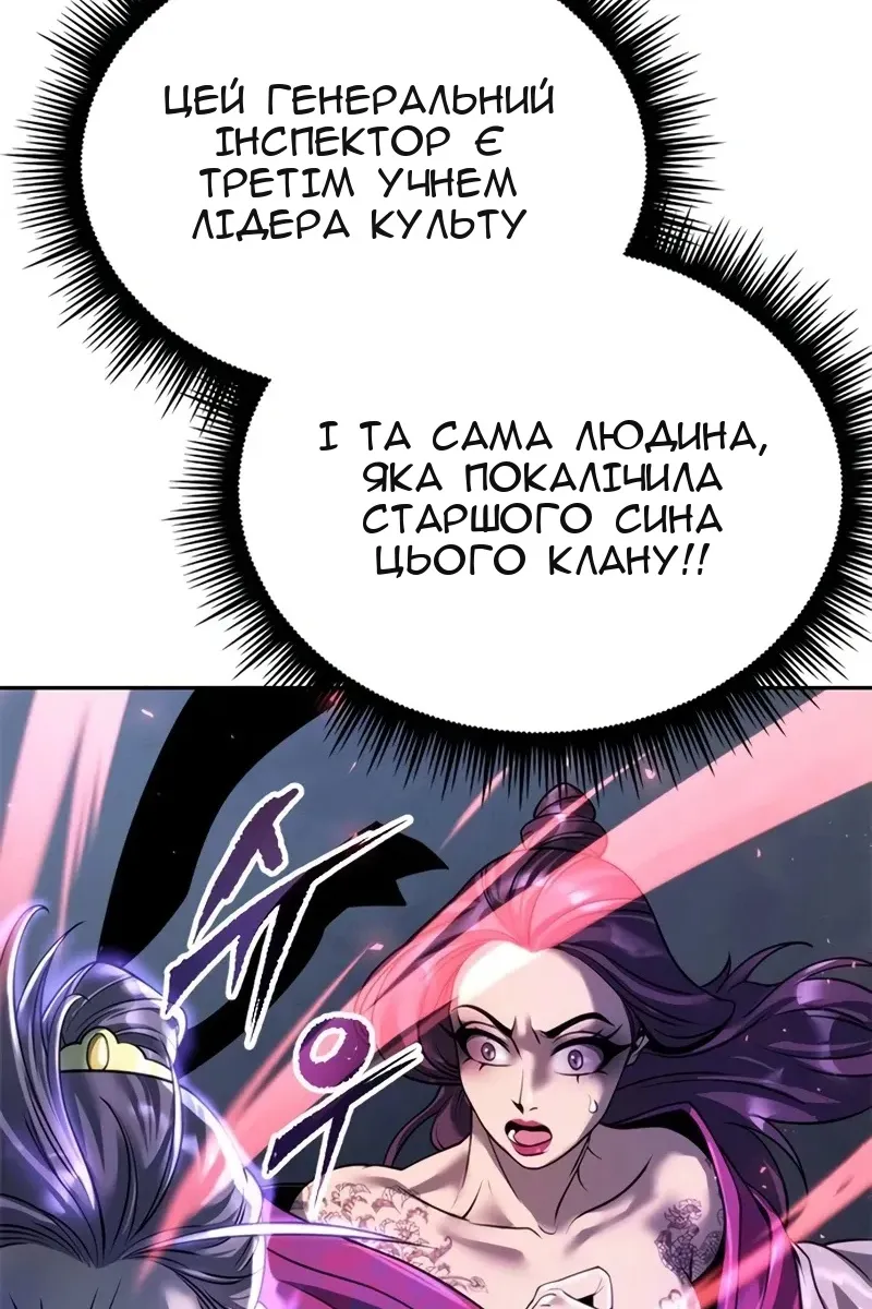 Сторінка 83