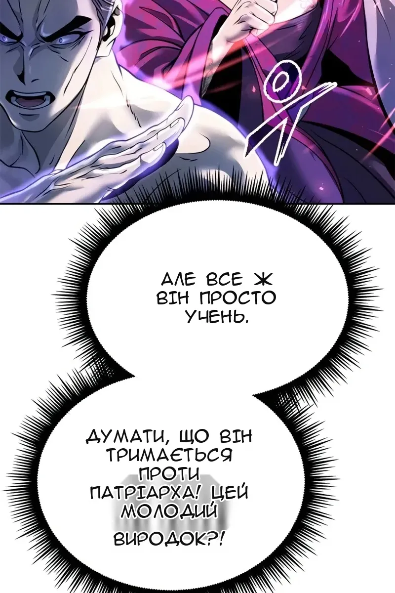 Сторінка 84