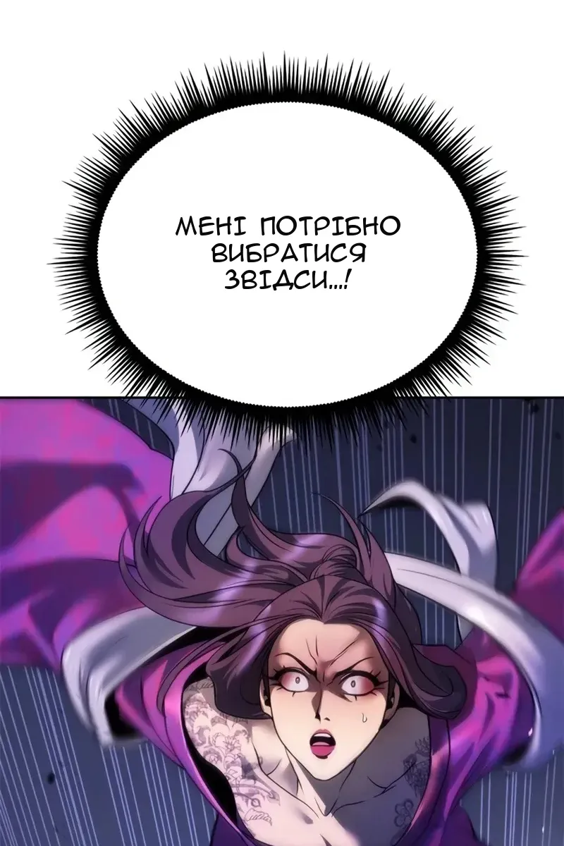 Сторінка 89
