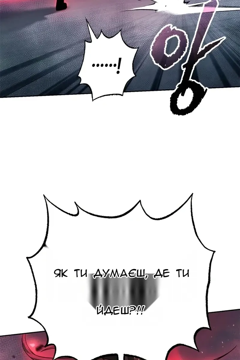 Сторінка 91