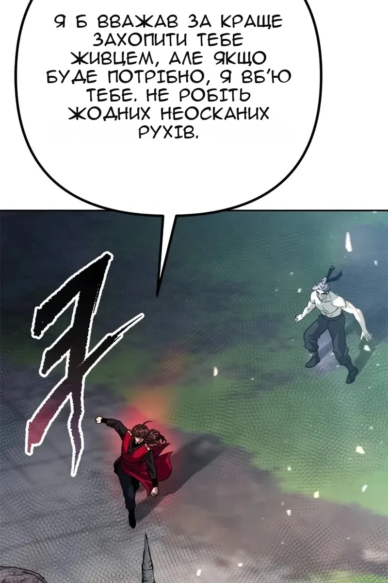 Сторінка 99