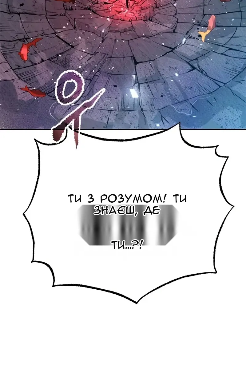 Сторінка 101