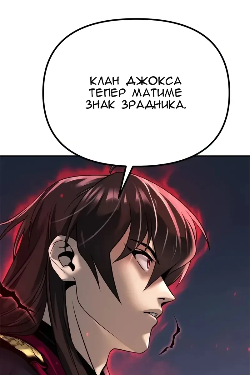 Сторінка 102