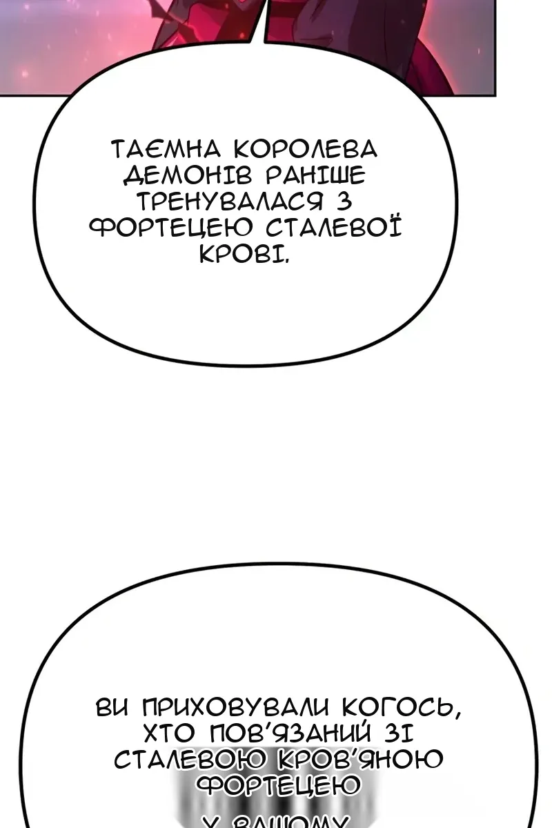 Сторінка 105